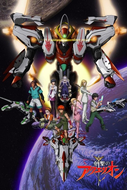 Genesis+of+Aquarion%3A+Wings+of+Genesis