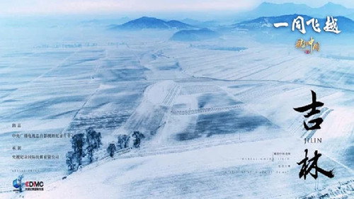 Jilin