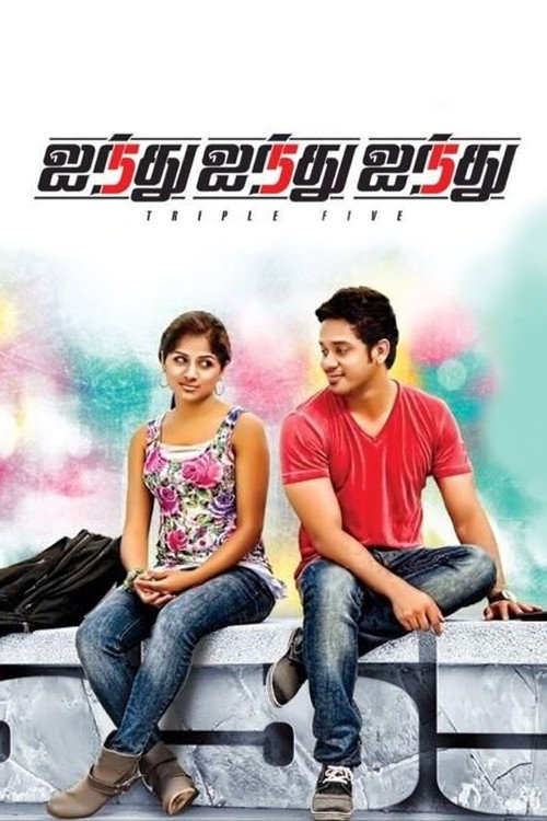 Ainthu Ainthu Ainthu poster 4