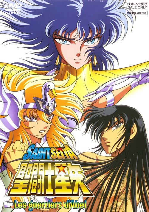 Saint Seiya - Les Guerriers d'Abel Saint Seiya - Les Guerriers d'Abel poster