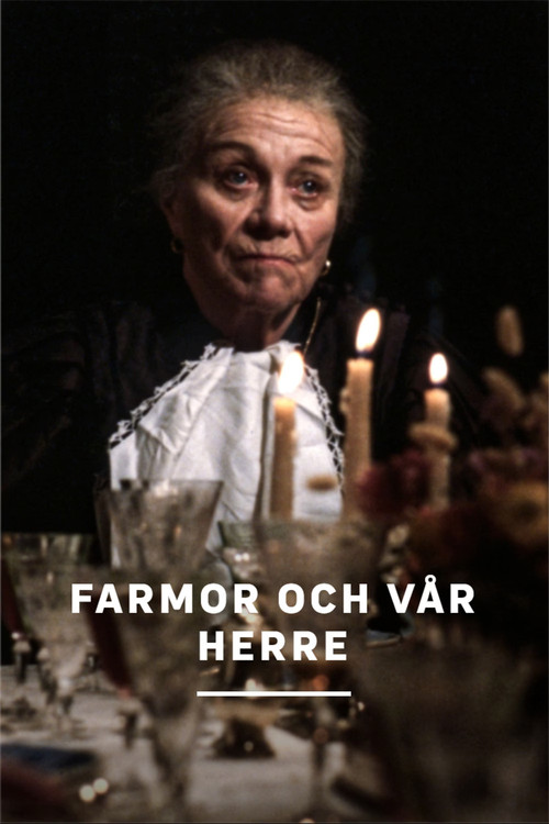 Farmor och v&aring;r herre电影海报
