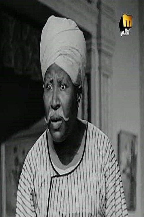 Person Image