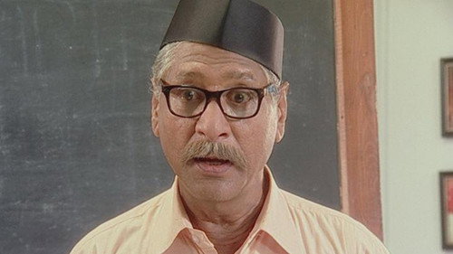 Bewakoof Gadha Prasad