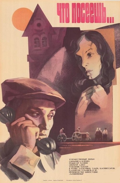 poster