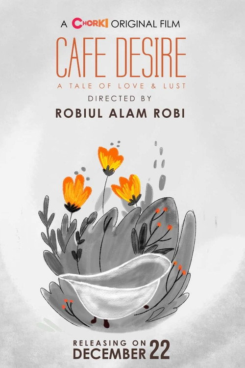 Cafe Desire poster 7