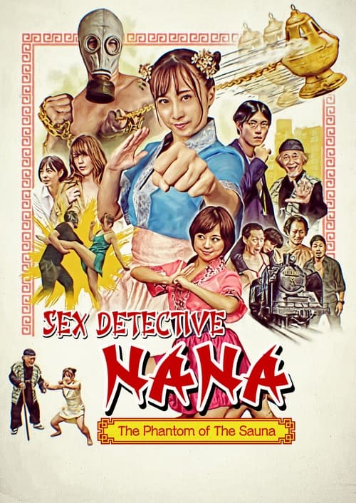 Sex+Detective+Nana%3A+The+Phantom+of+the+Sauna