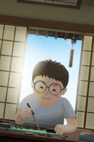 Our Research Project