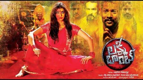 Lakshmi Bomb (2017) Watch Full Movie Streaming Online