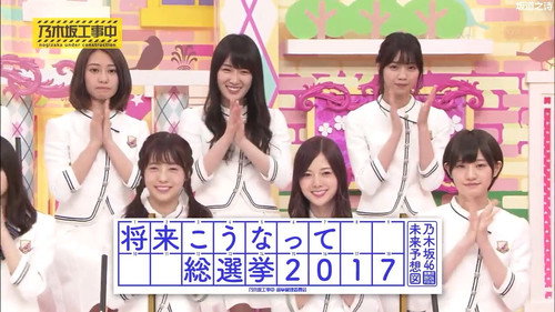 乃木坂工事中第3季第37集