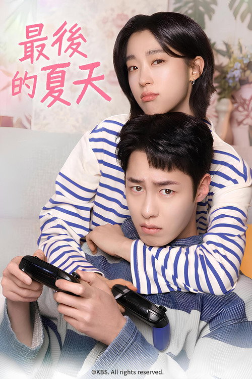 第 1 季
