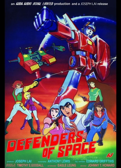 Defenders Of Space Poster