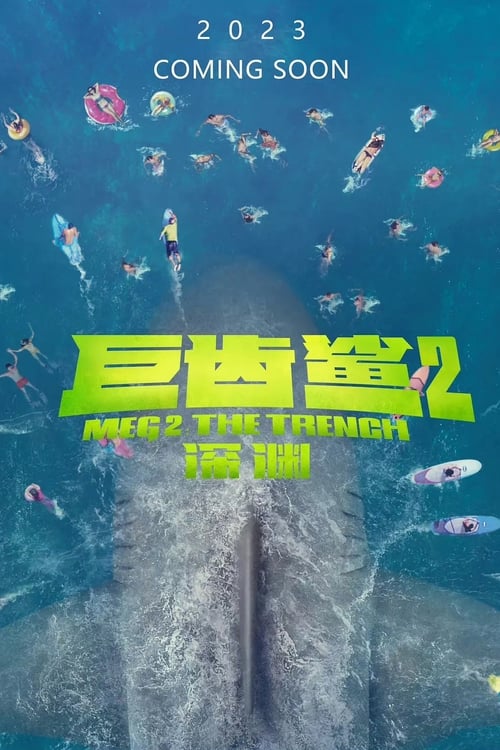 The Meg 2 The Trench