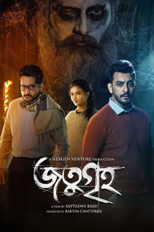 Jotugriho poster 3