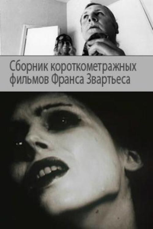 Behind Your Walls