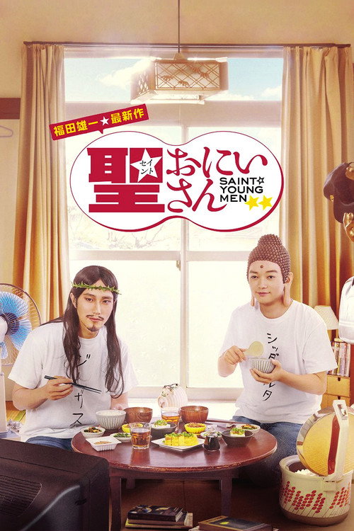 Saint Young Men Poster