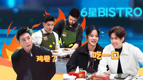 Episode 15