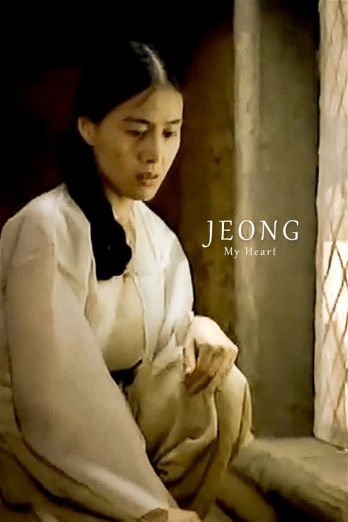 Regarder 정 (2000) le film en streaming complet en ligne