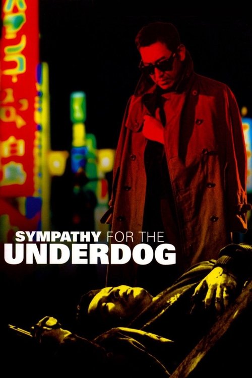 Sympathy+for+the+Underdog