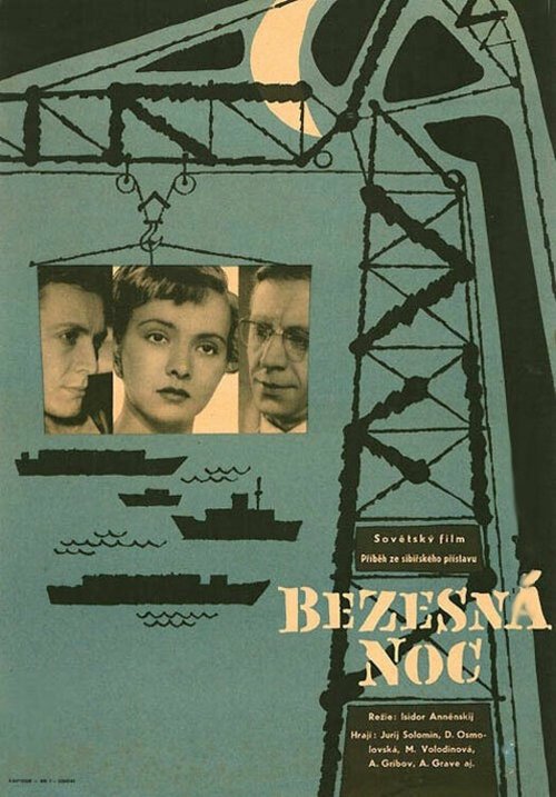 A Sleepless Night Poster