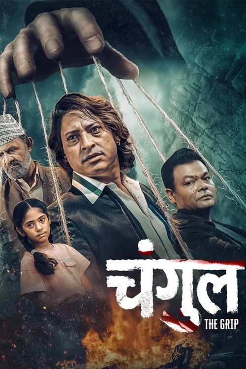 Changul: The Grip Poster