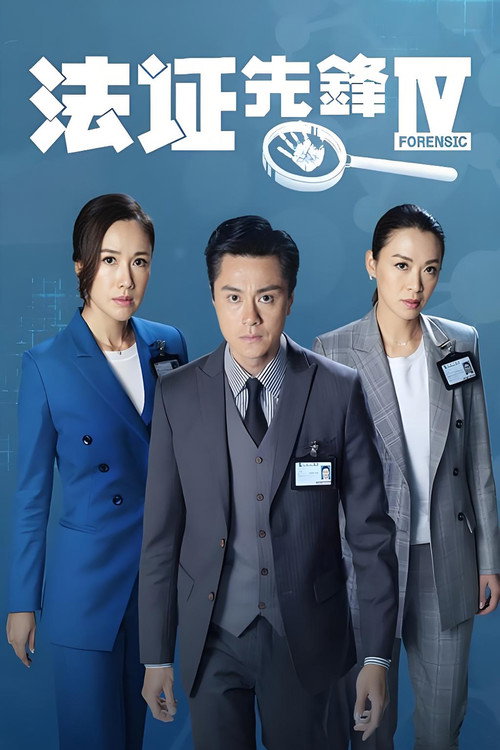 Season 4