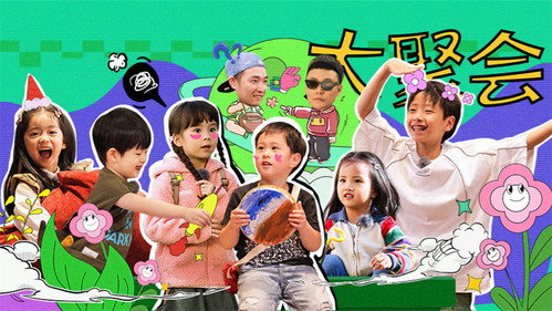 爸爸当家第二季第25集