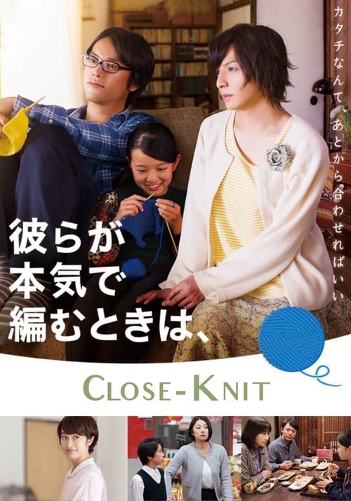 Regarder Close-Knit (2017) le film en streaming complet en ligne