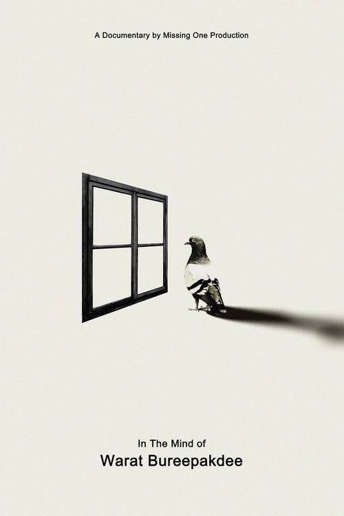 In The Mind of Warat Bureephakdee Poster