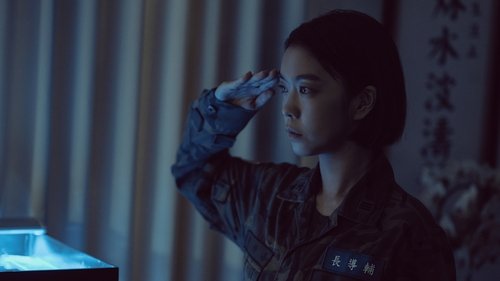 Taiwan Crime Stories - 11. Bölüm