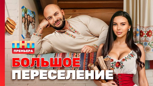 Episode 1