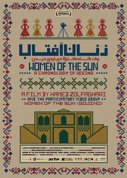 Women of the Sun: A Chronology of Seeing