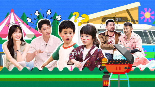 爸爸当家第二季第18集