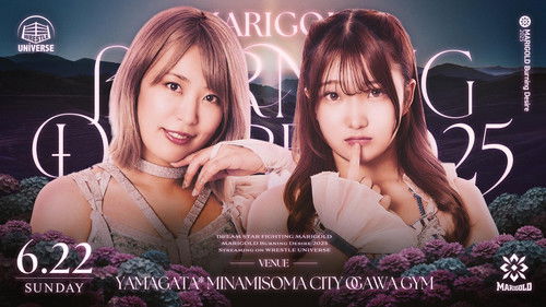 ~1st Anniversary Series~ Marigold Burning Desire 2025 ~ Day 8