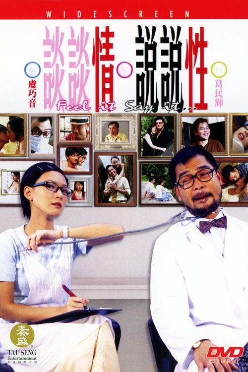 Feel It Say It ... Poster