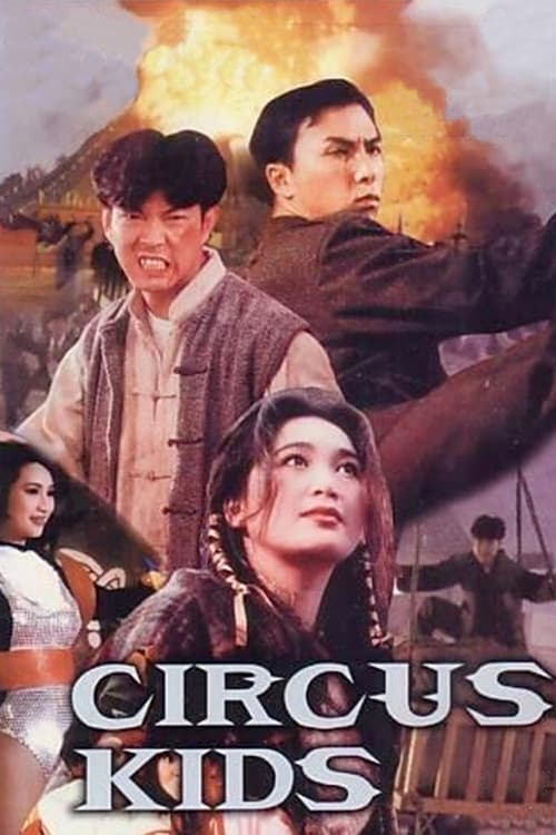 Circus Kids Poster