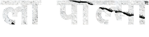 LA PALMA S01 Logo