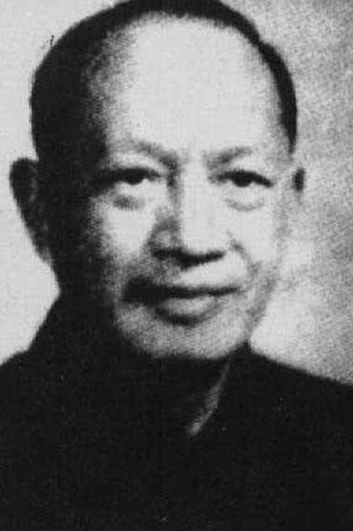 Poster Wan Dihuan