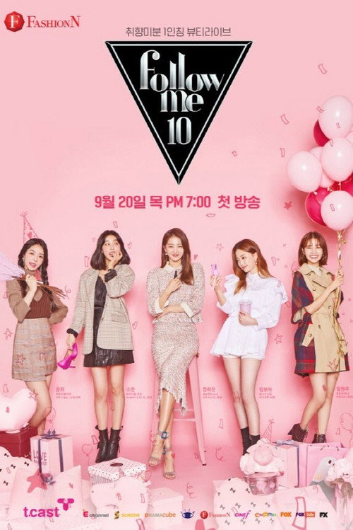Follow Me poster 3