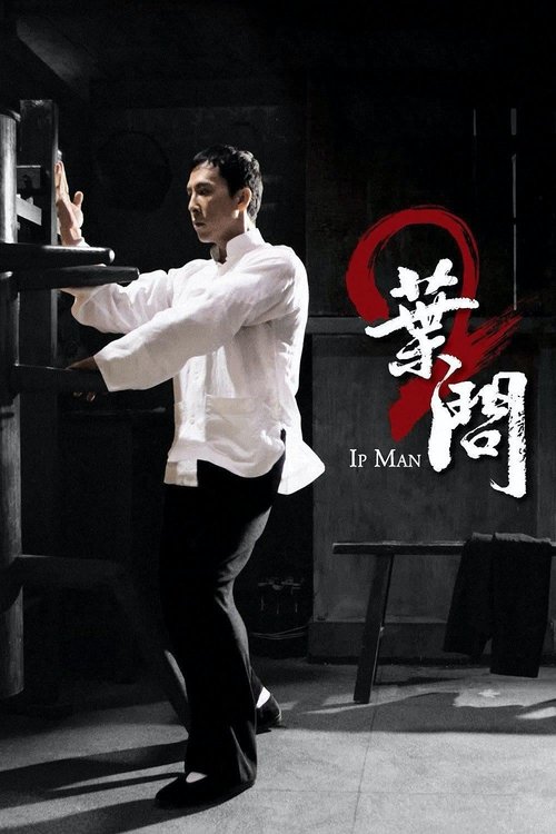 Ip Man 2 Poster