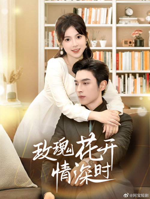 Roses Bloom with Deep Love poster 2