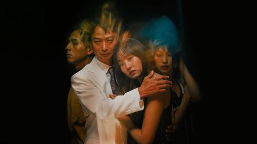 愛なき森で叫べ (2019) Voller Film-Stream online anschauen