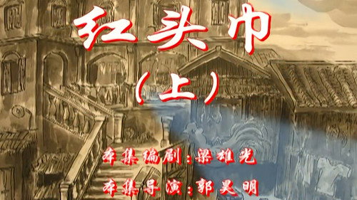 七十二家房客第2季第111集