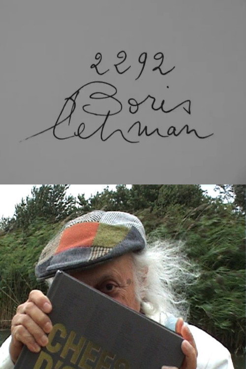 Cinématon n°2292 : Boris Lehman Poster