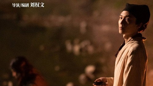 Song Jian Ming Yue