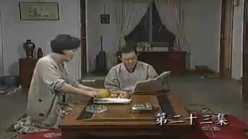 Episode 143