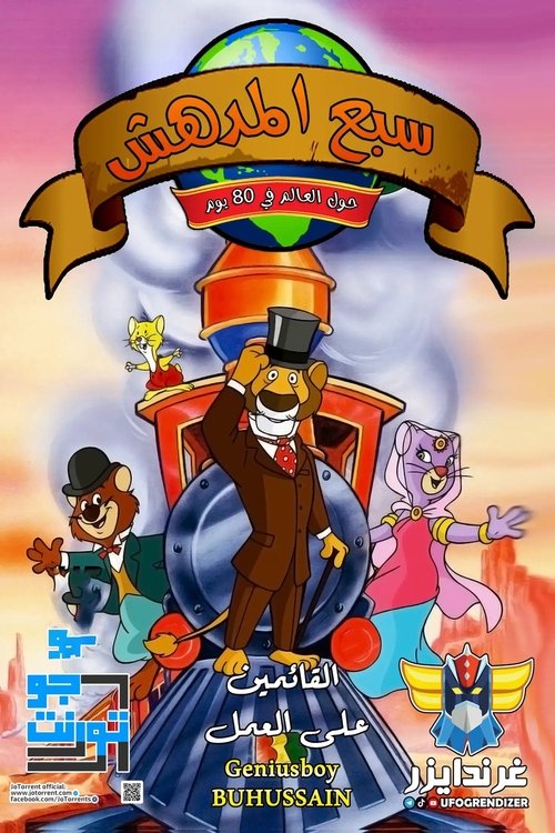 Poster image