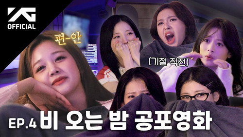 EP.4