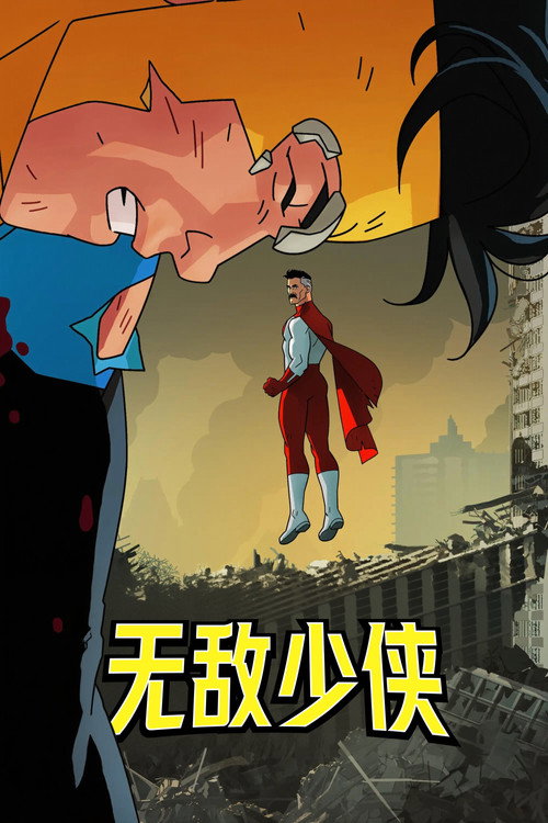 第 1 季