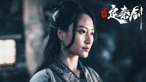 乱世之定秦剑 (2020) GANZER FILM STREAM DEUTSCH KOMPLETT ONLINE