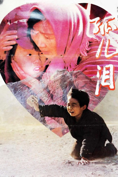 Orphan Tears poster 2